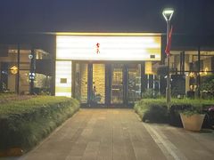-古京·臻致料理(月湖店)