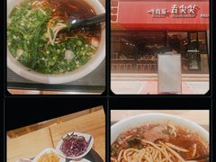 -舌尖尖牛肉面(甘南路店)