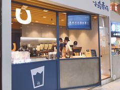 门面-春丽小马(济南恒隆广场店)