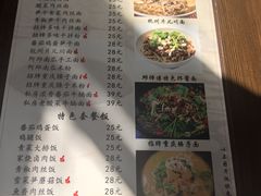 -家烧面馆【南山路知名经典面食】