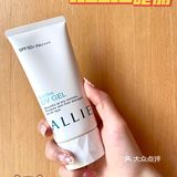 每日必备好用的日系防晒｜ALLIE佳丽宝