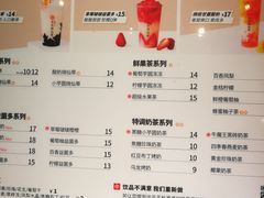 -书亦烧仙草(龙湖金楠天街店)