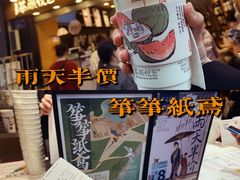 -茶颜悦色(岳麓山顶店)