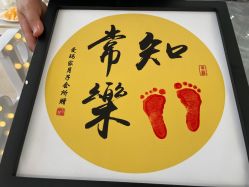 -爱玛家母婴月子中心(颍阳路店)