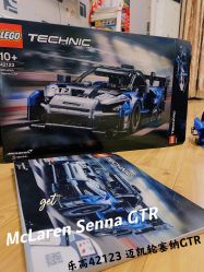 -乐高授权专卖店(济南万象城店)