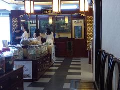 -固生堂中医连锁·推拿正骨·针灸艾灸(崇安寺分院)