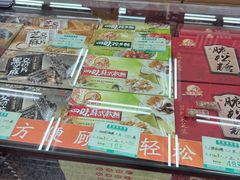-采芝斋评弹茶馆(观前街店)
