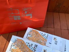 -阮大兴糕团(日月光中心店)