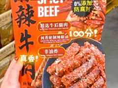 -山姆会员商店(上海浦东店)