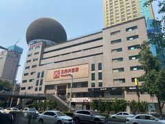 -王府井百货(总府店)