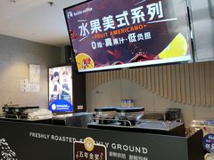 -瑞幸咖啡(写意创意中心店)