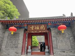 -罔极寺