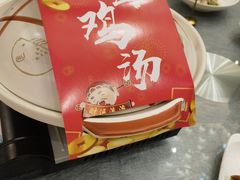 -汤记传菜(秀浦路店)