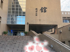 -山东理工大学