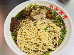 -老赵面店(大西路店)