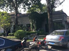 -孔乙己(后海店)
