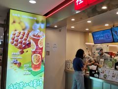 门面-桂桂茶(恒基名人店)