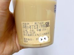 -茶百道(义乌之心店)