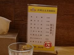 -庐州太太(南七里店)