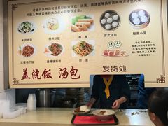 -老盛兴汤包馆(江宁一店)
