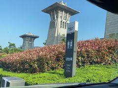 -艾山风景名胜区