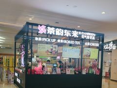 -天河城购物中心