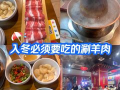 -津门老羊家·铜锅涮羊肉·烧烤(科技园店)