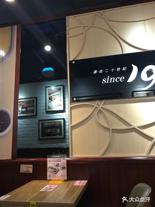 许留山(武汉江汉路步行街店)图片 - 第131张