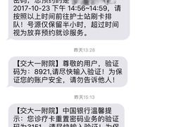 -西安交通大学第一附属医院(总院)
