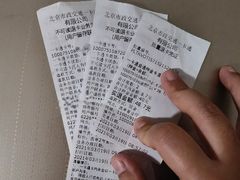 -市政交通一卡通(西单客服中心)