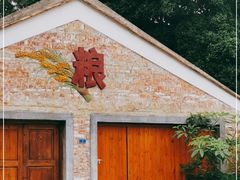 -伦教678文化街