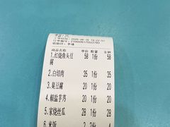 -23号墙门菜(狮虎桥店)