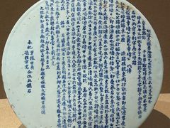 -嘉定博物馆