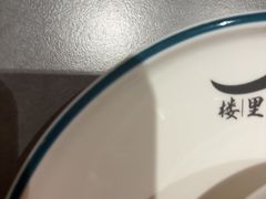 -楼里火锅餐厅(文化城店)