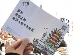 -喜茶(永旺梦乐城店)