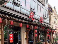 门面-万春卤菜(天乡后街步行街店)