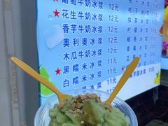 -夏食光安顺小舒冰粉冰浆(甲秀楼店)