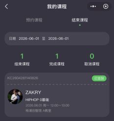 -CASTER跳舞俱乐部