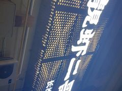 -靓虾二哥长沙地标小龙虾(五一广场店)