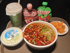 -清真·马安军辣子牛肉面