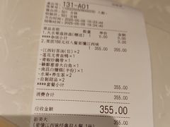 -观宴·品质赣菜(高新大道店)