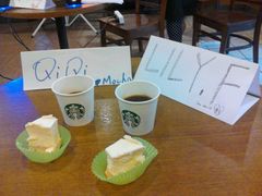 -星巴克(红房子店)