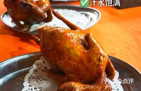 Roast Squab with Red Sauce