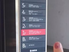 -银泰百货(北京大红门店)