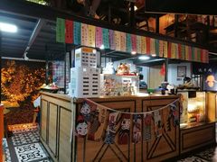 -幸屿 创意料理(永嘉天地店)