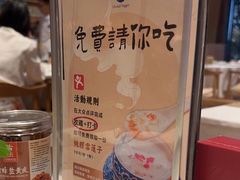 -若蘭慈·无国界素食料理(欢乐海岸店)