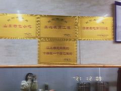 -刘小忙把子肉(北园大街总店)