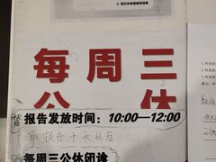 -美年大健康体检(美佳分院)