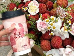-茶话弄(中贸广场店)