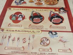 -必胜客(江南时代广场店)
